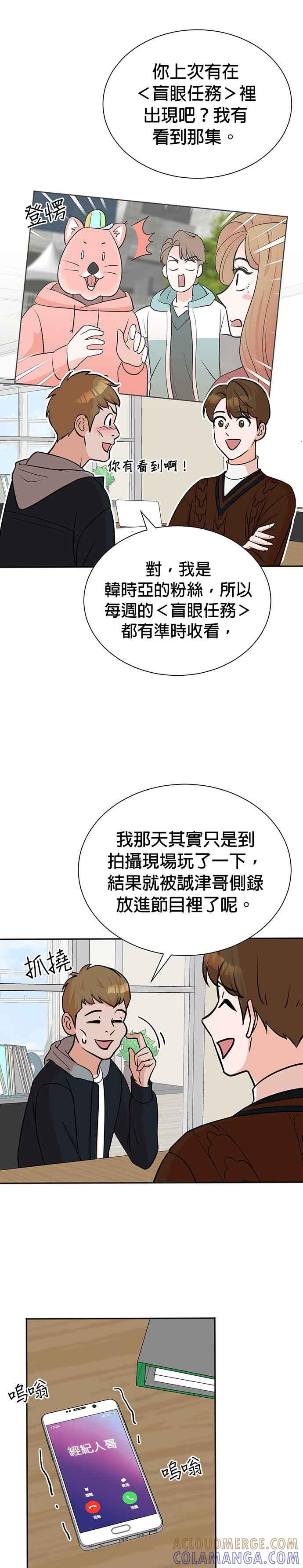 第69话-重生制作人-Wangsibri（第8张）