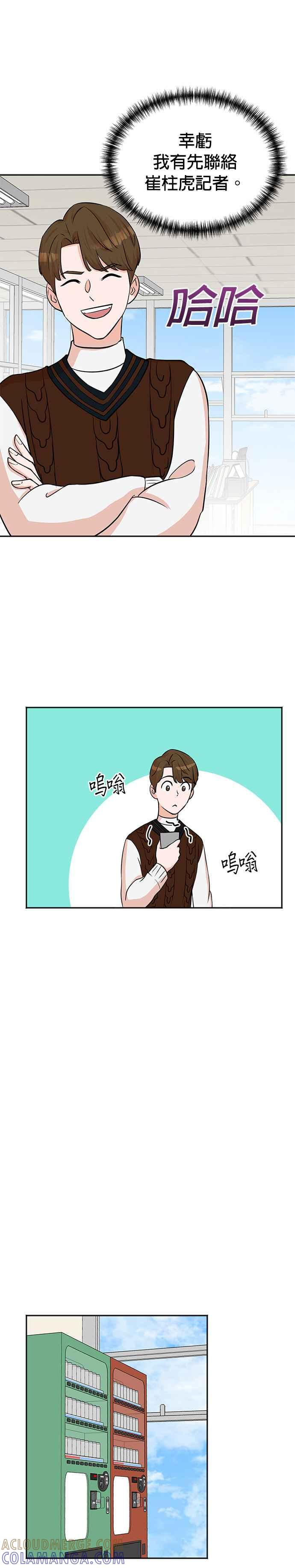 第69话-重生制作人-Wangsibri（第12张）