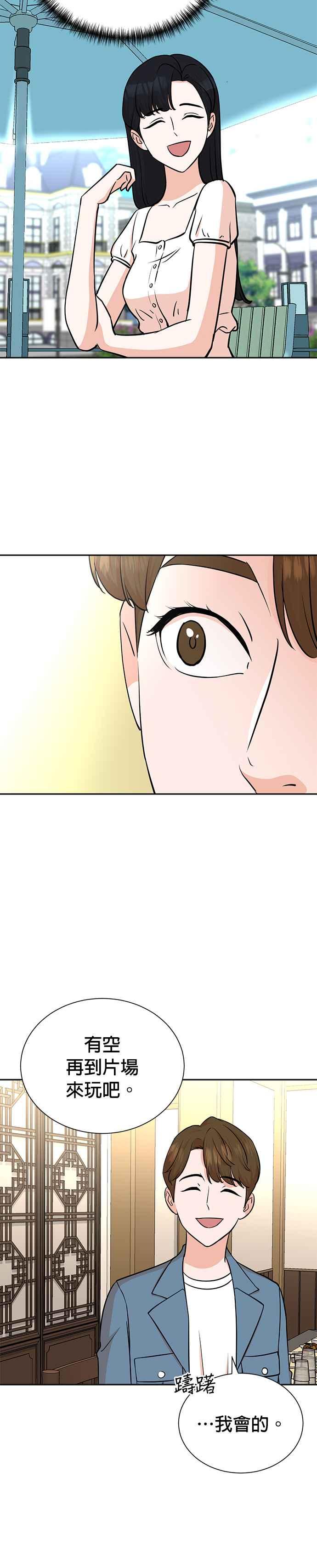 第71话-重生制作人-Wangsibri（第5张）