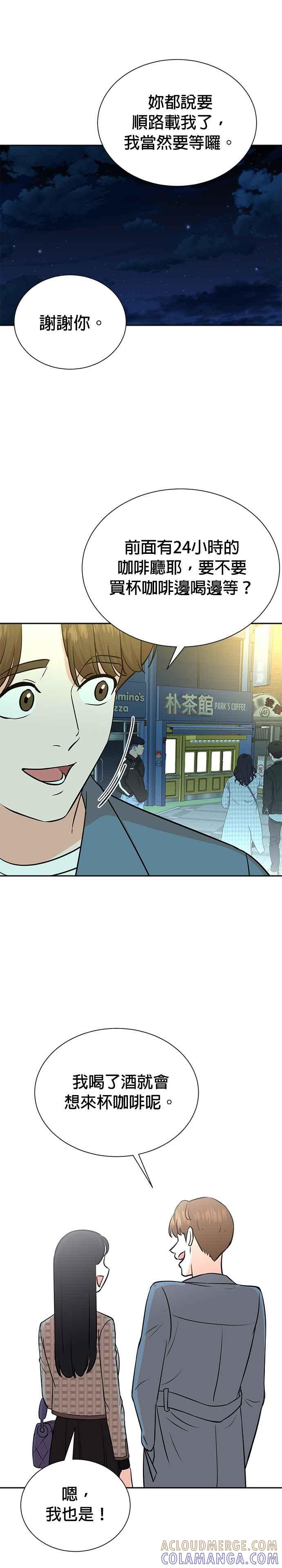 第71话-重生制作人-Wangsibri（第12张）