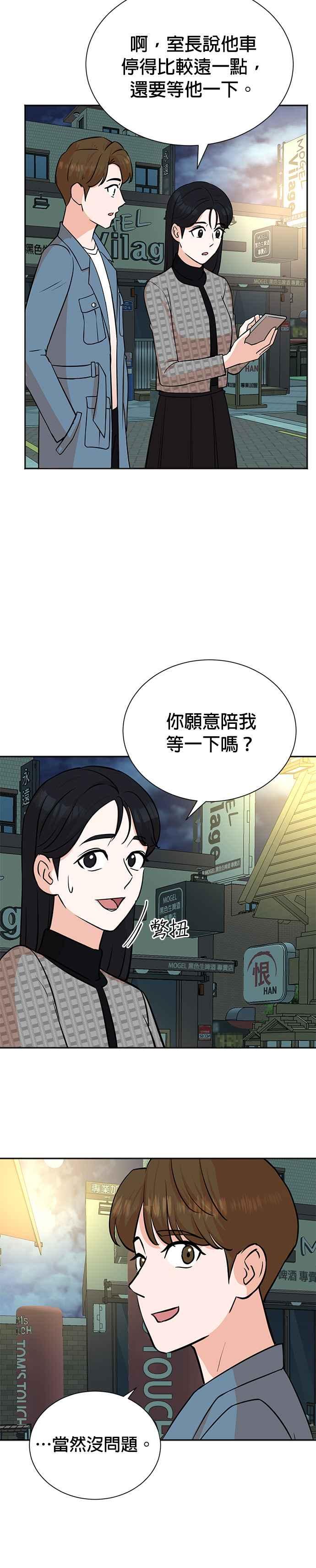 第71话-重生制作人-Wangsibri（第11张）