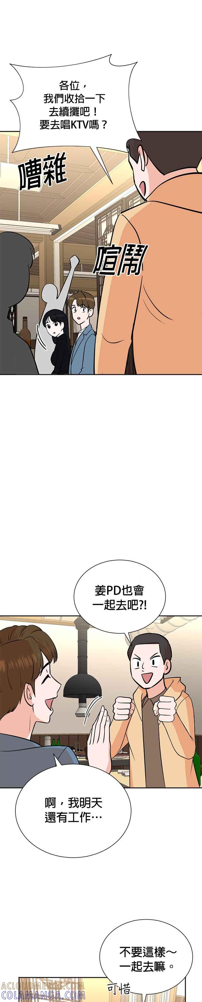 第71话-重生制作人-Wangsibri（第6张）