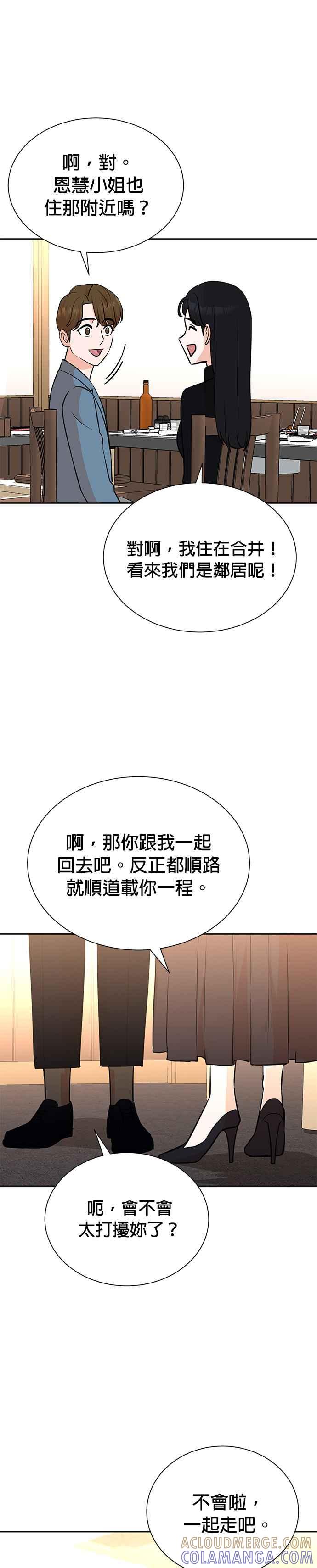 第71话-重生制作人-Wangsibri（第8张）
