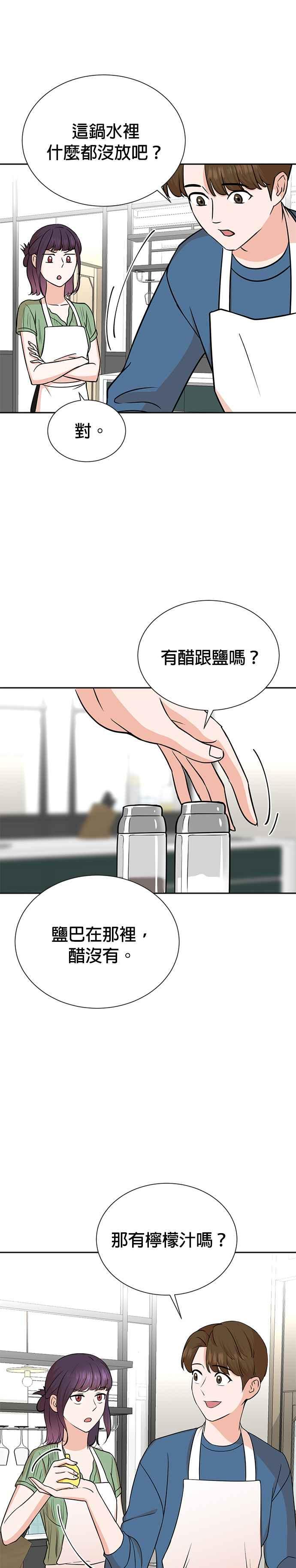 第72话-重生制作人-Wangsibri（第13张）