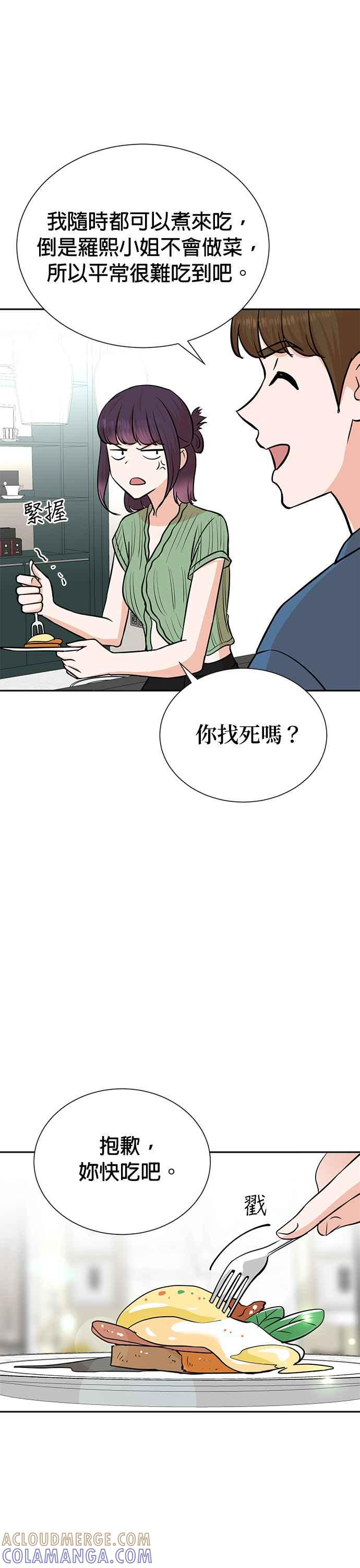 第72话-重生制作人-Wangsibri（第16张）