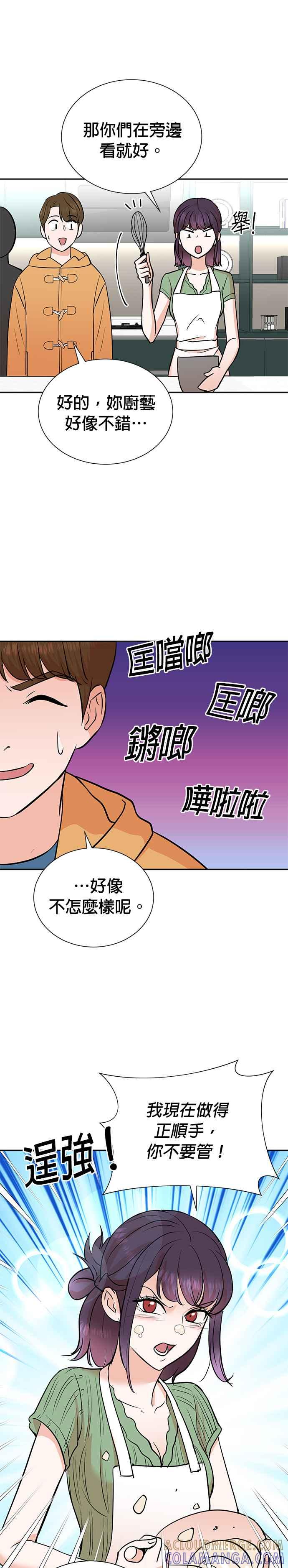 第72话-重生制作人-Wangsibri（第8张）