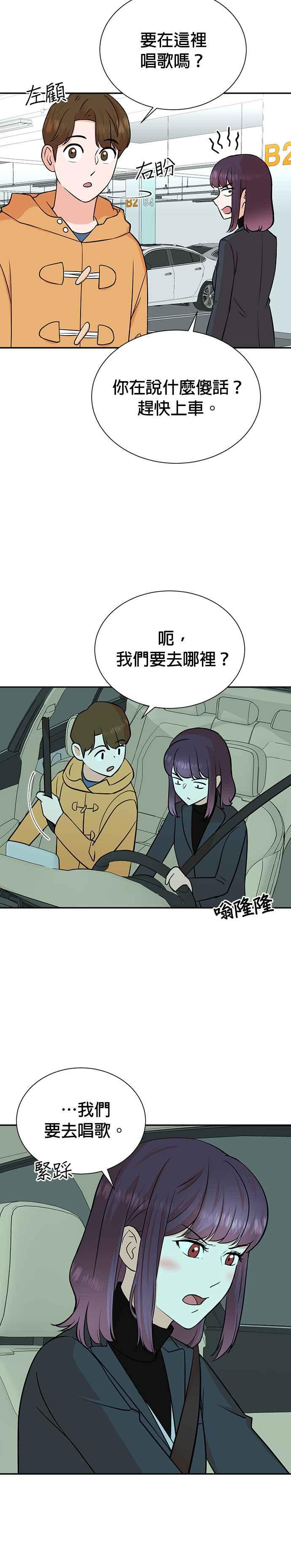第73话-重生制作人-Wangsibri（第11张）