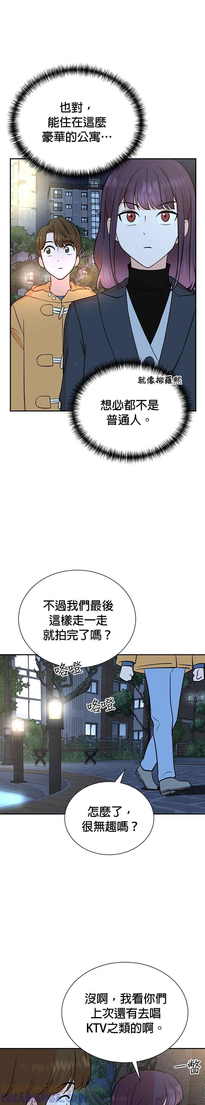 第73话-重生制作人-Wangsibri（第8张）