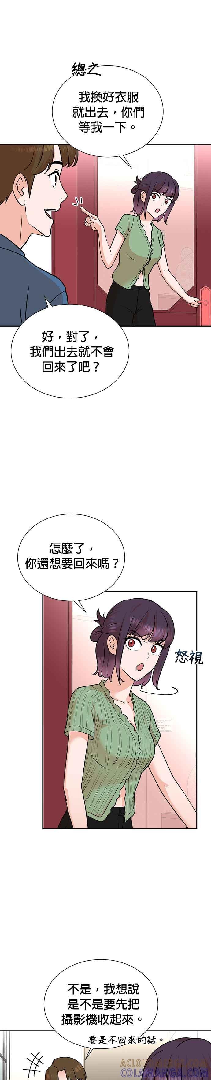 第73话-重生制作人-Wangsibri（第4张）
