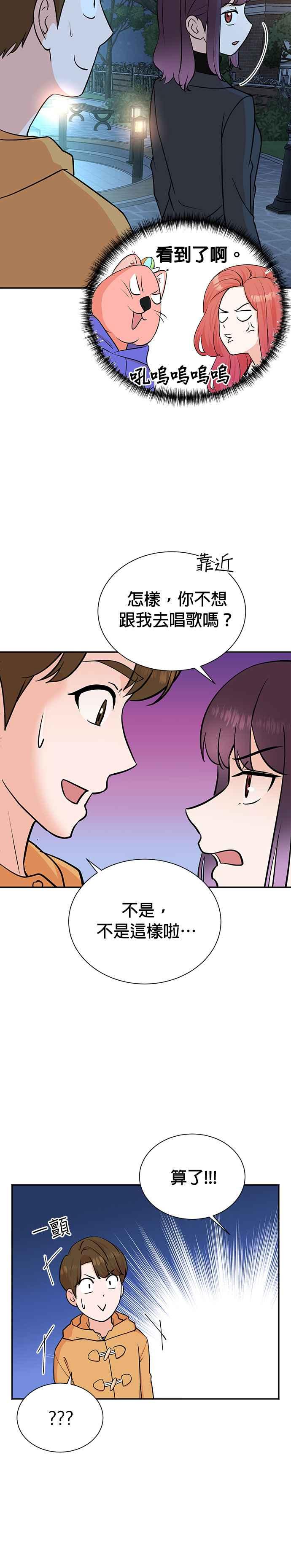 第73话-重生制作人-Wangsibri（第9张）