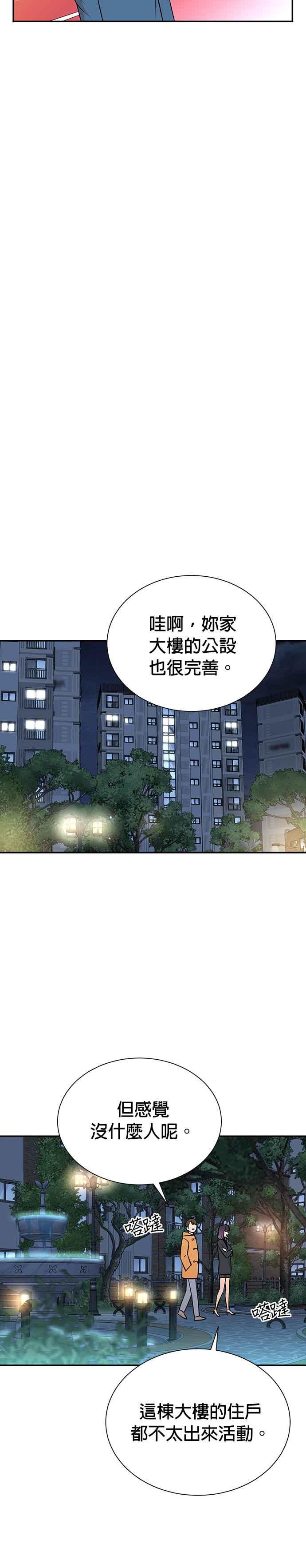 第73话-重生制作人-Wangsibri（第7张）