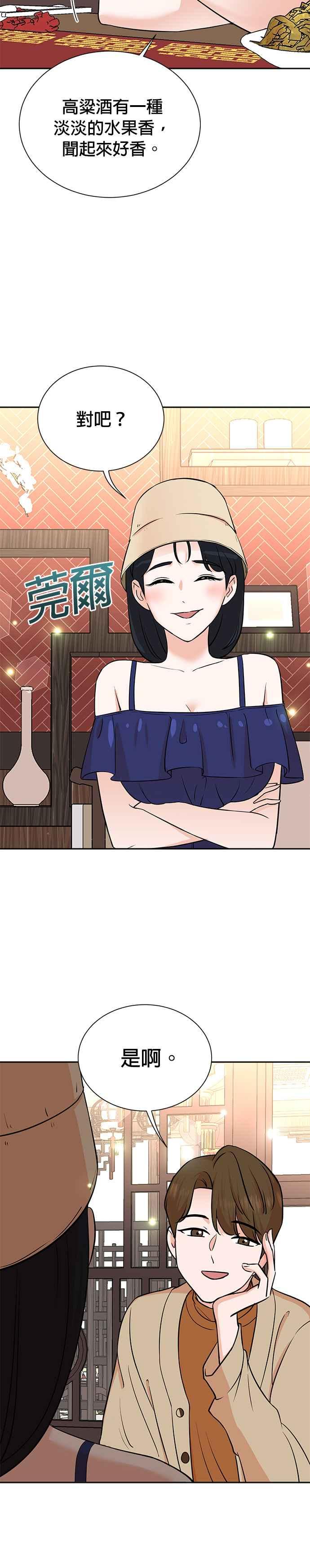第74话-重生制作人-Wangsibri（第7张）