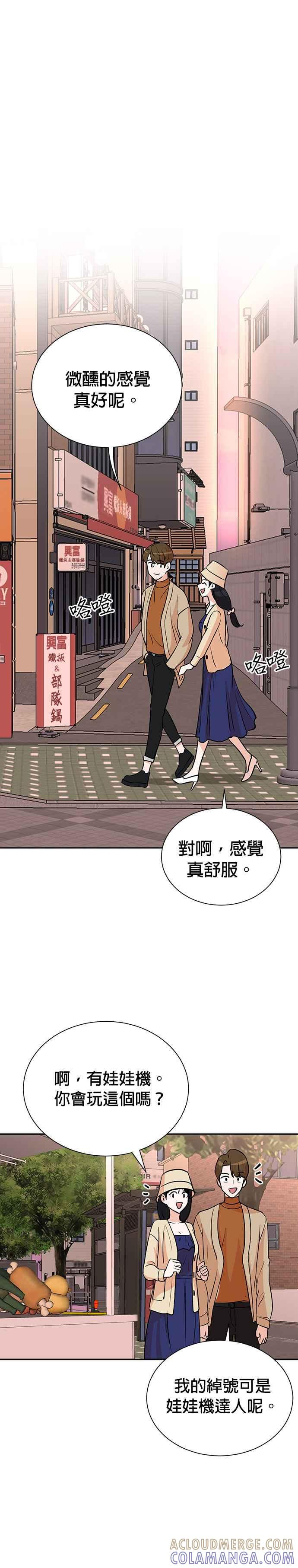 第74话-重生制作人-Wangsibri（第8张）