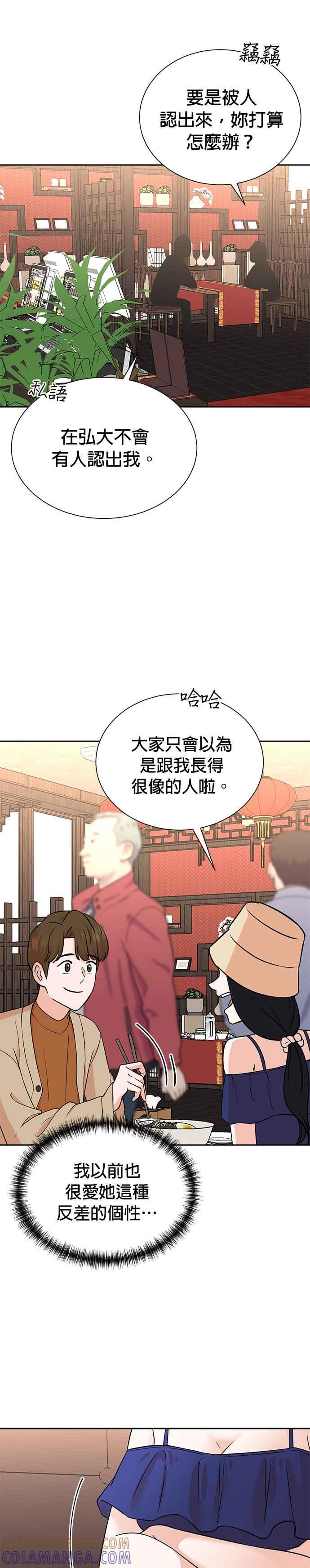第74话-重生制作人-Wangsibri（第6张）