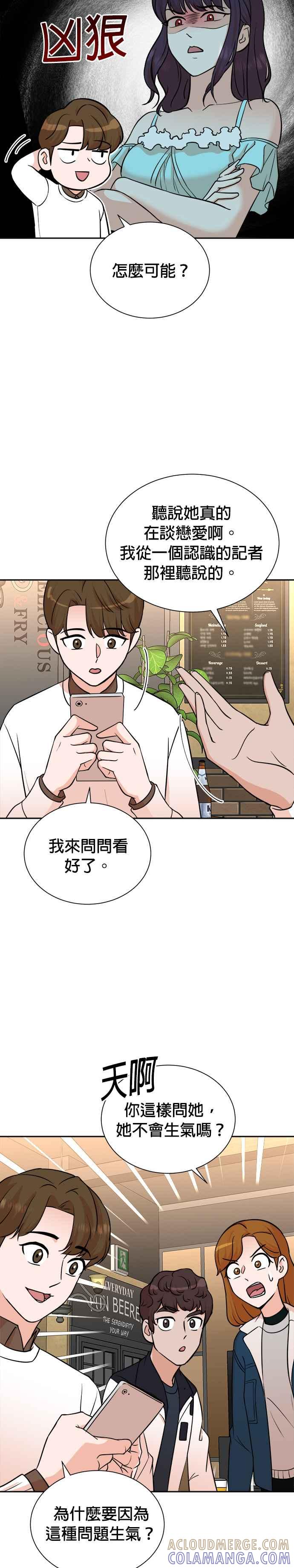 第75话-重生制作人-Wangsibri（第6张）