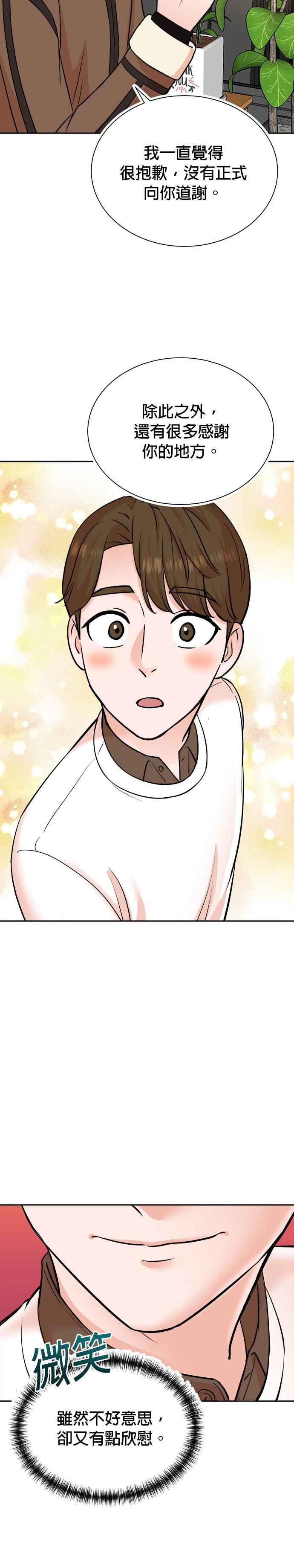第75话-重生制作人-Wangsibri（第13张）