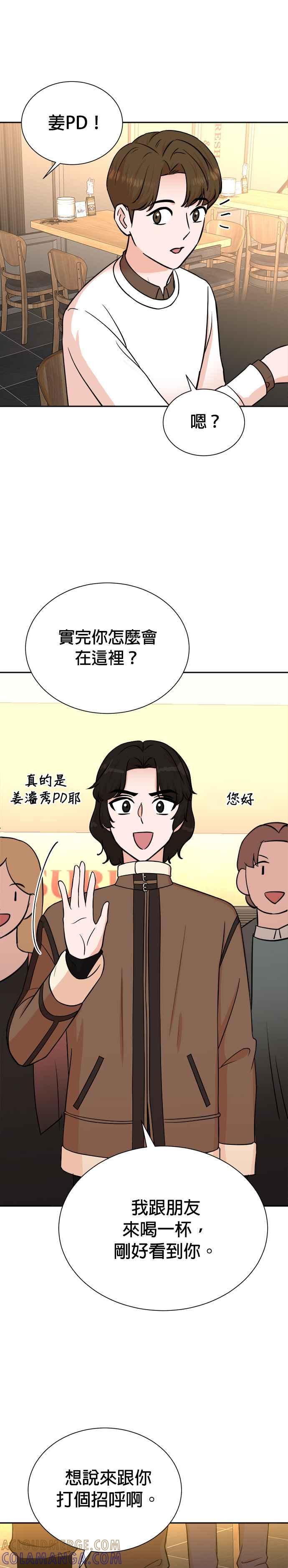第75话-重生制作人-Wangsibri（第10张）