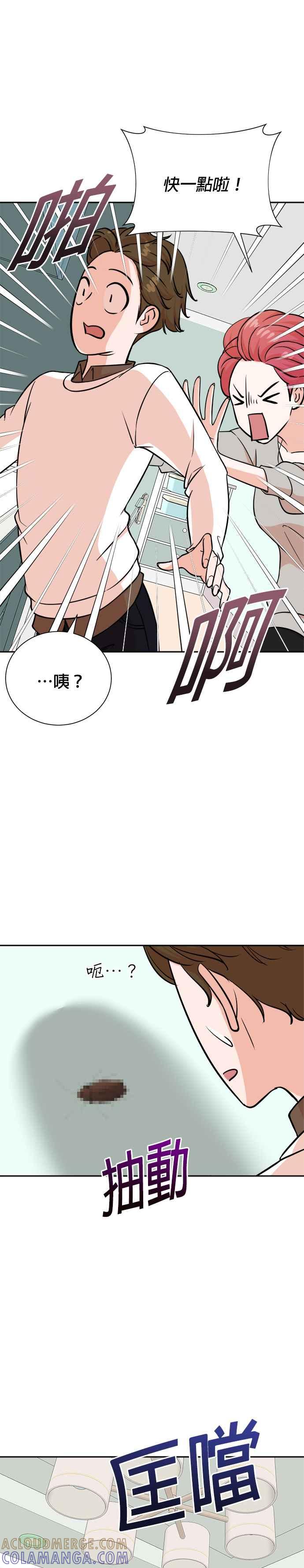 第76话-重生制作人-Wangsibri（第4张）