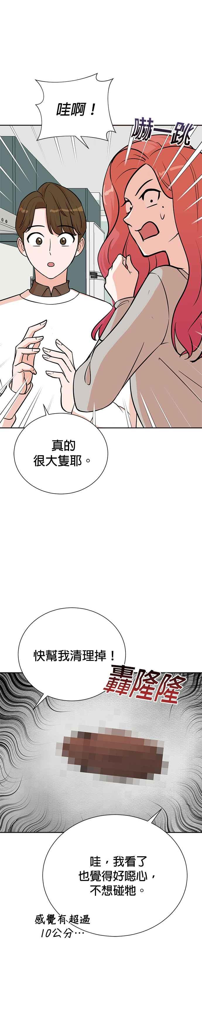 第76话-重生制作人-Wangsibri（第3张）