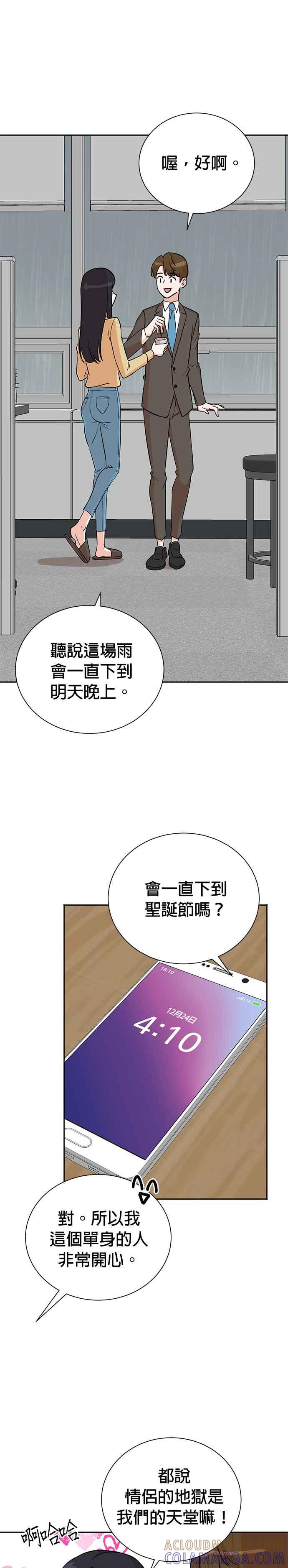 第76话-重生制作人-Wangsibri（第8张）