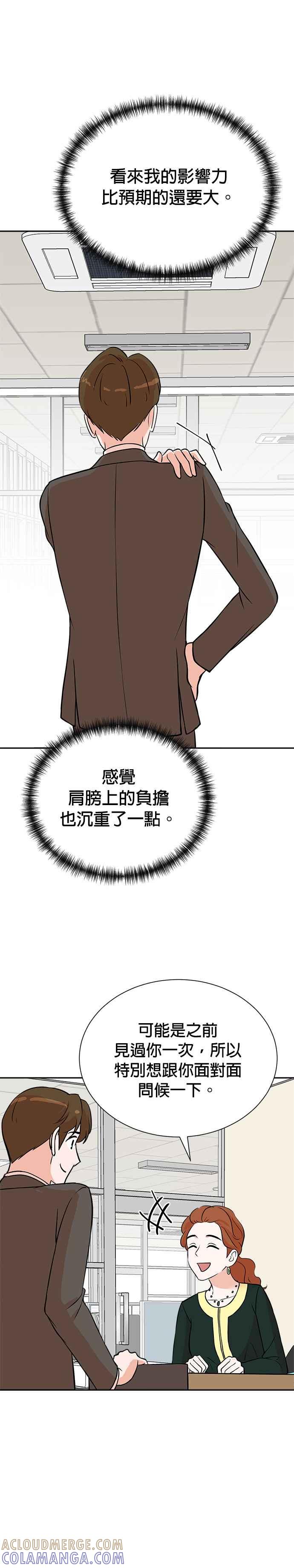 第77话-重生制作人-Wangsibri（第10张）
