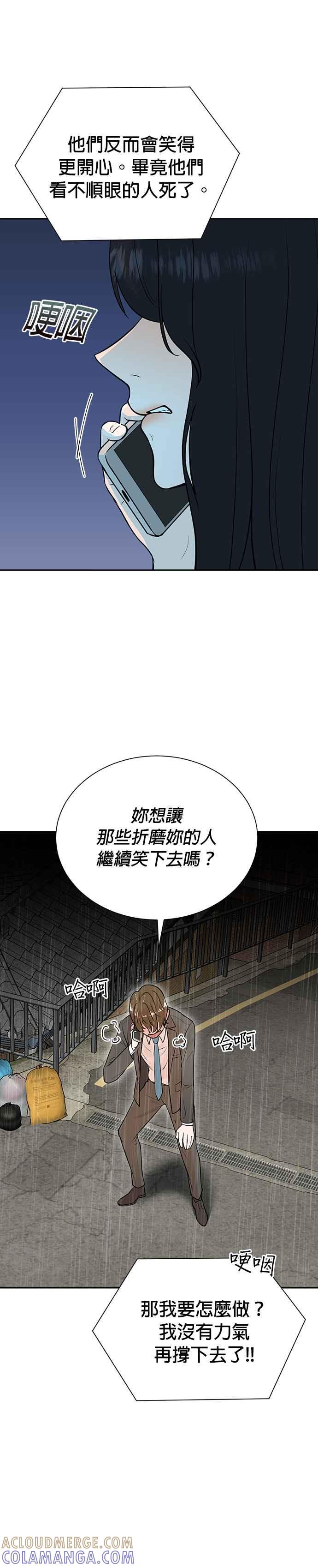 第78话-重生制作人-Wangsibri（第6张）