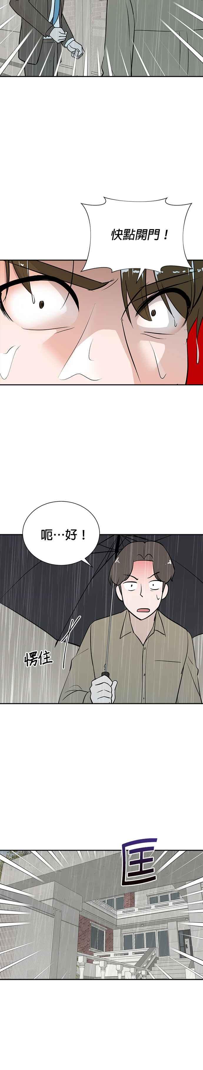第78话-重生制作人-Wangsibri（第11张）