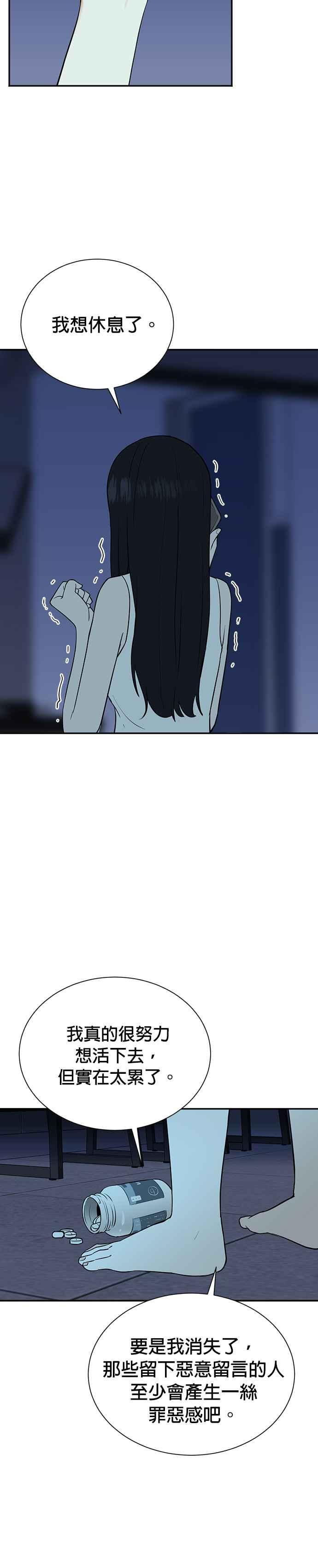 第78话-重生制作人-Wangsibri（第5张）