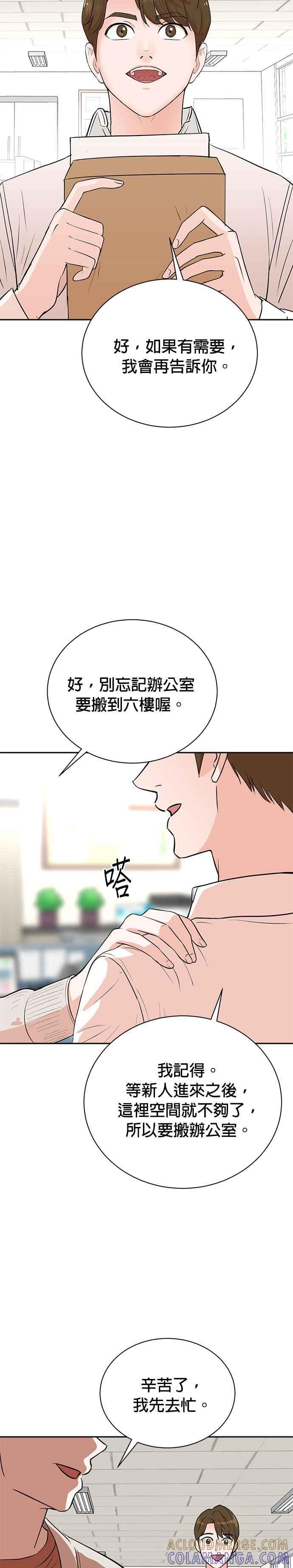 第79话-重生制作人-Wangsibri（第6张）