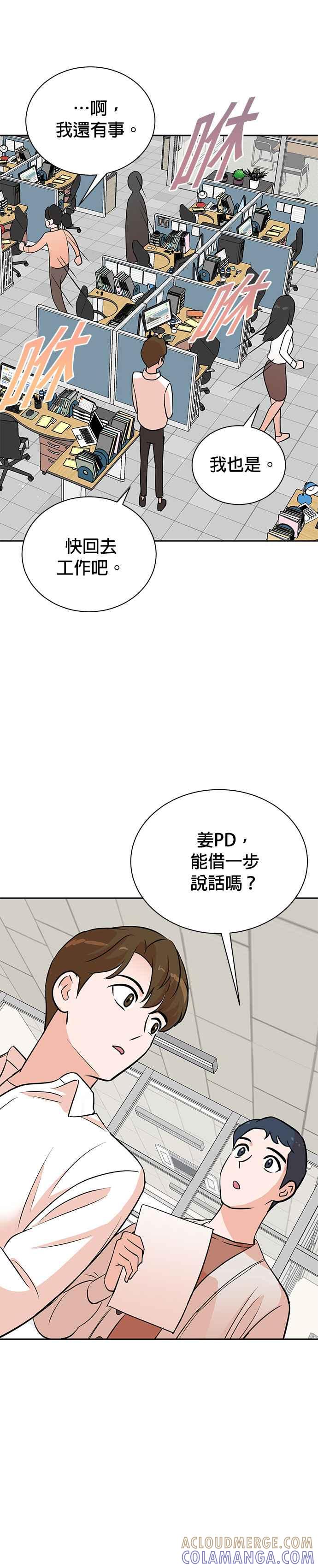 第79话-重生制作人-Wangsibri（第2张）