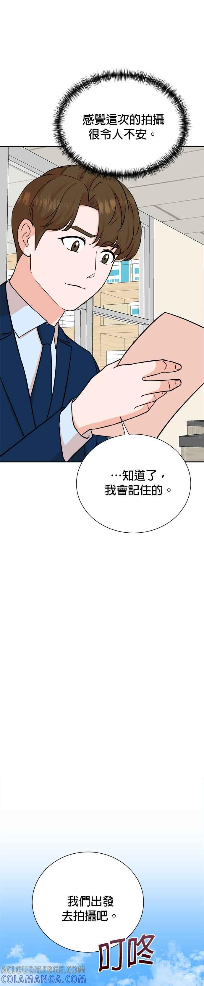 第80话-重生制作人-Wangsibri（第20张）