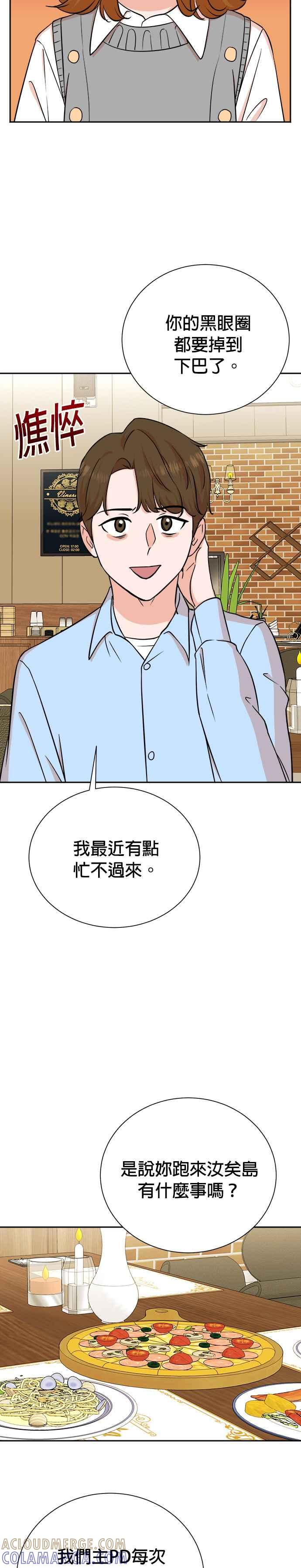 第80话-重生制作人-Wangsibri（第6张）
