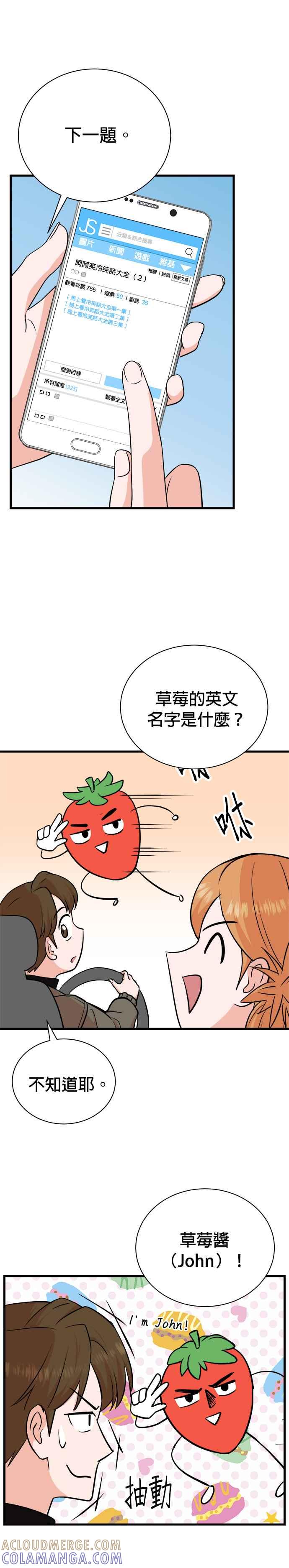 第81话-重生制作人-Wangsibri（第6张）