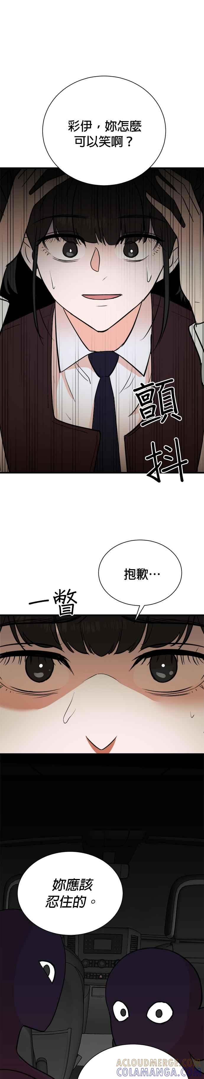 第81话-重生制作人-Wangsibri（第8张）