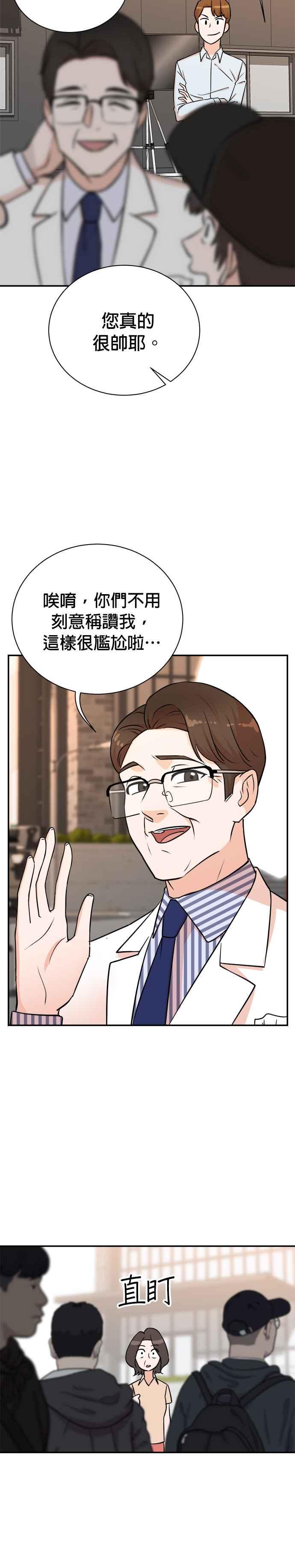第83话-重生制作人-Wangsibri（第5张）