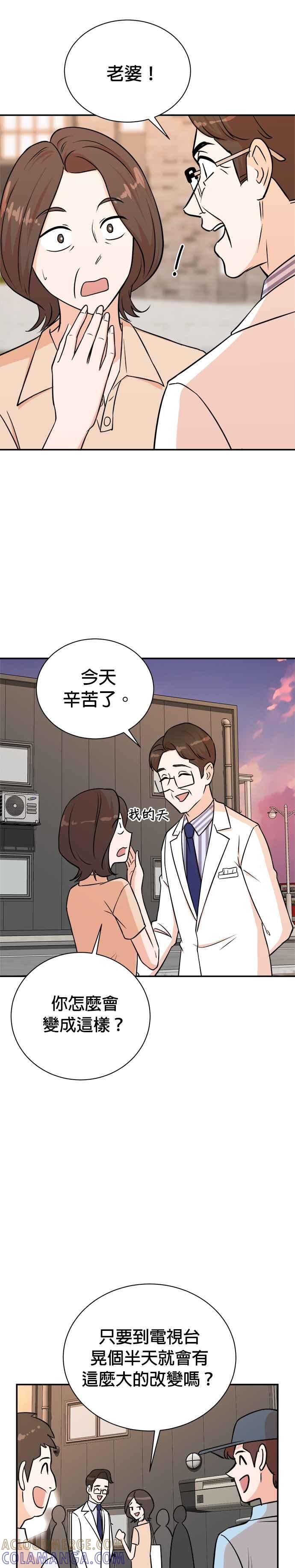 第83话-重生制作人-Wangsibri（第6张）