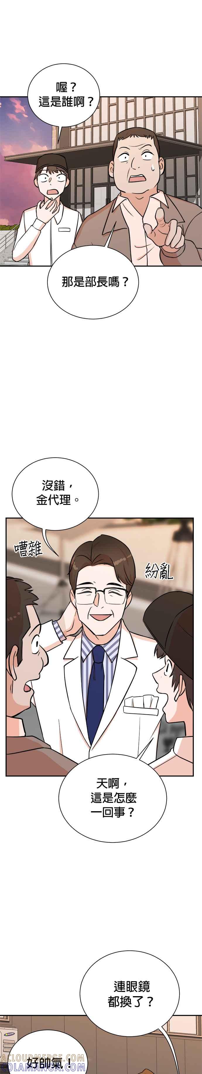 第83话-重生制作人-Wangsibri（第4张）