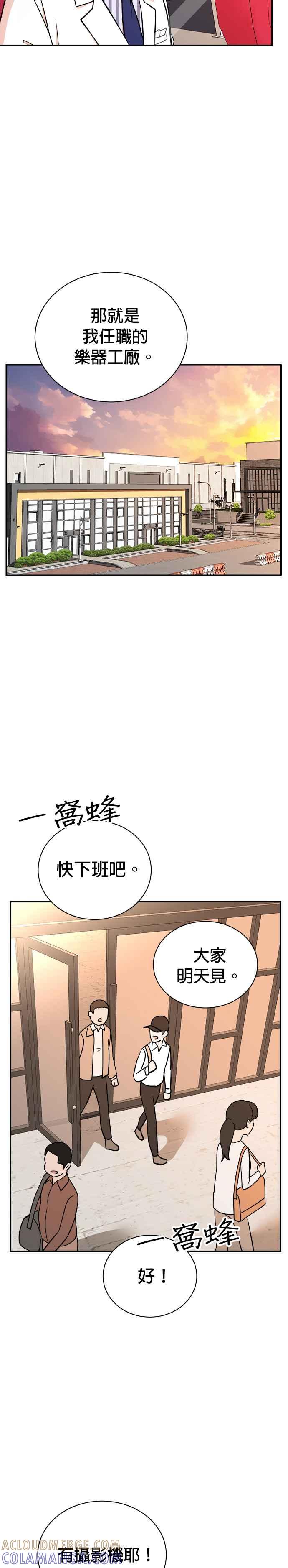 第83话-重生制作人-Wangsibri（第2张）