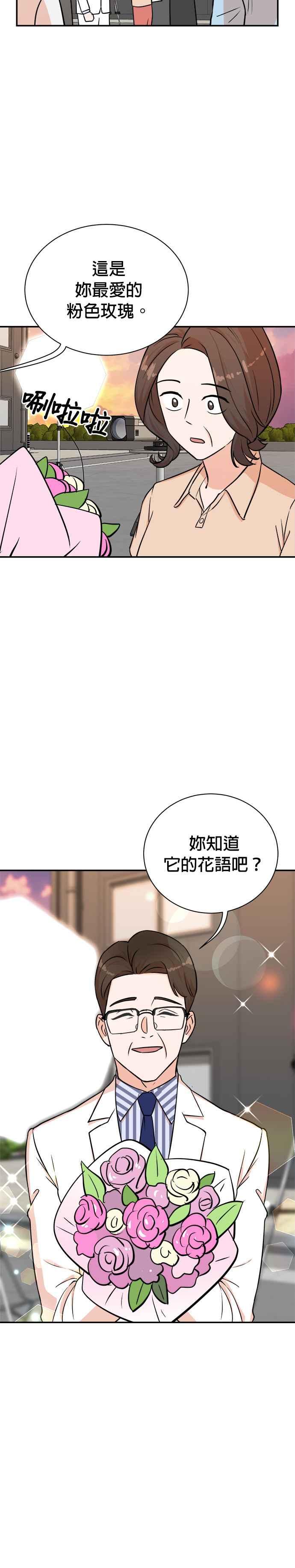 第83话-重生制作人-Wangsibri（第7张）