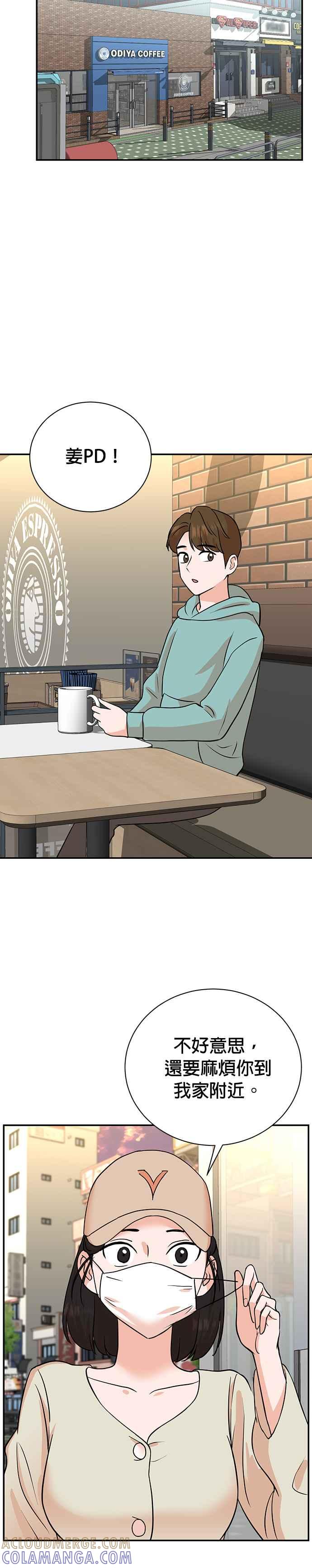 第84话-重生制作人-Wangsibri（第14张）