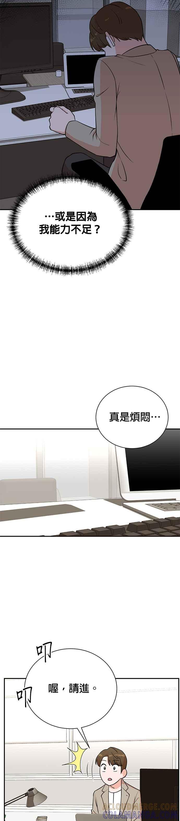 第84话-重生制作人-Wangsibri（第2张）