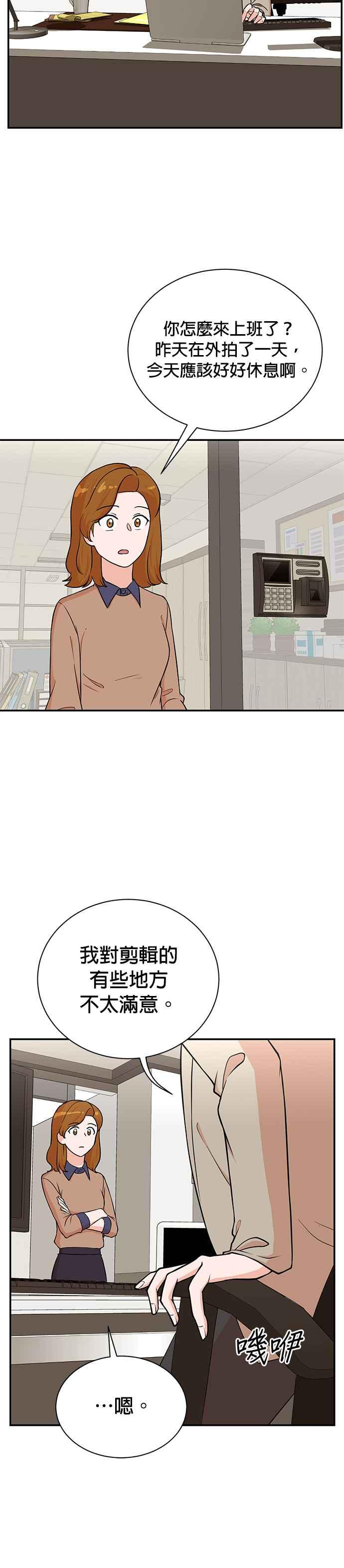第84话-重生制作人-Wangsibri（第3张）