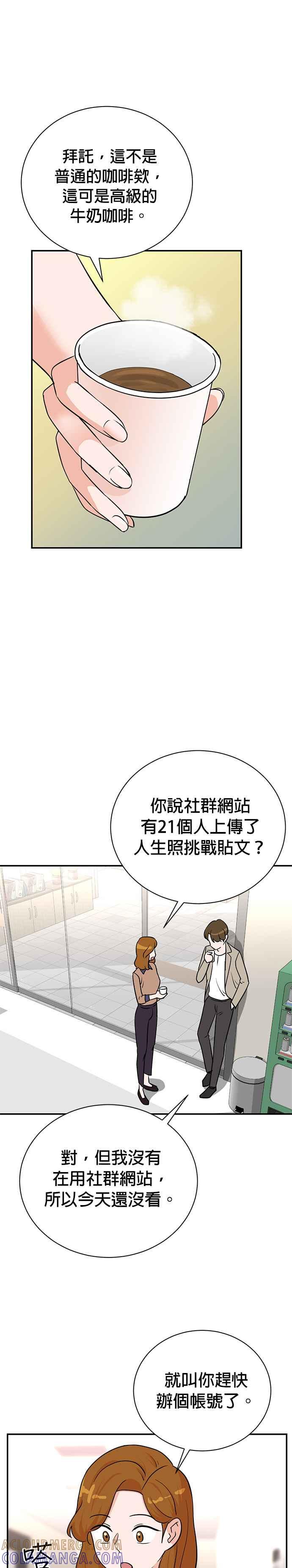 第84话-重生制作人-Wangsibri（第6张）