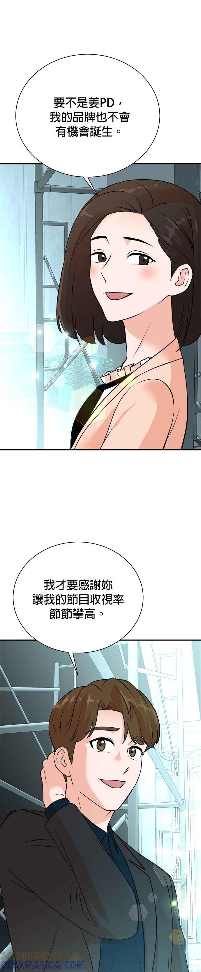 第85话-重生制作人-Wangsibri（第26张）