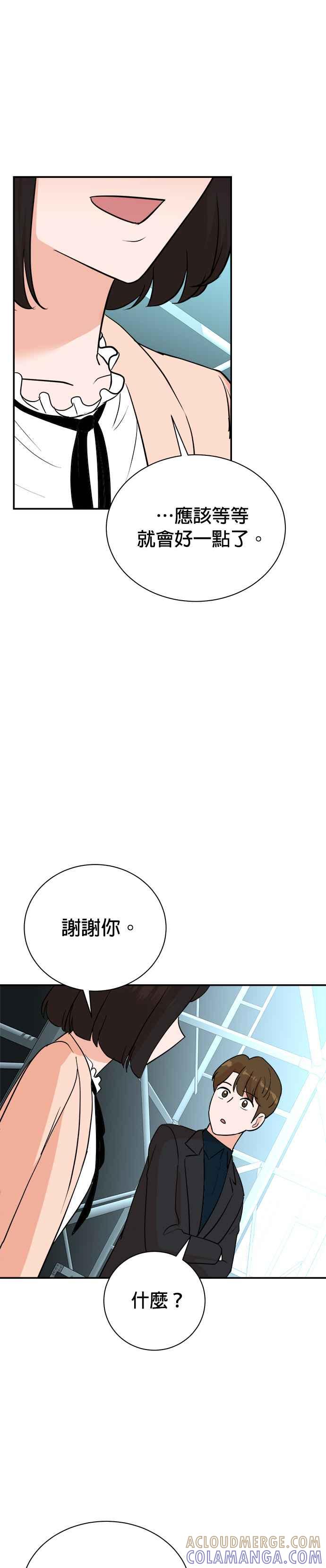 第85话-重生制作人-Wangsibri（第24张）