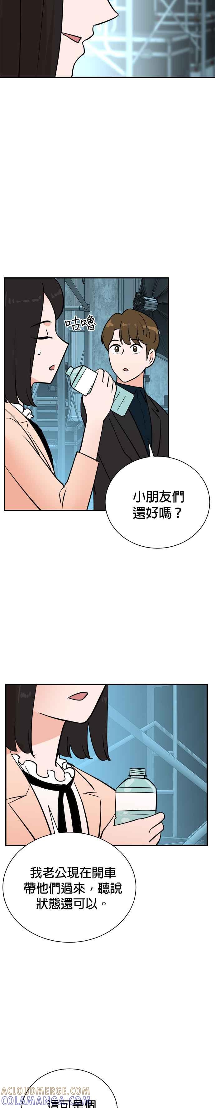 第85话-重生制作人-Wangsibri（第22张）