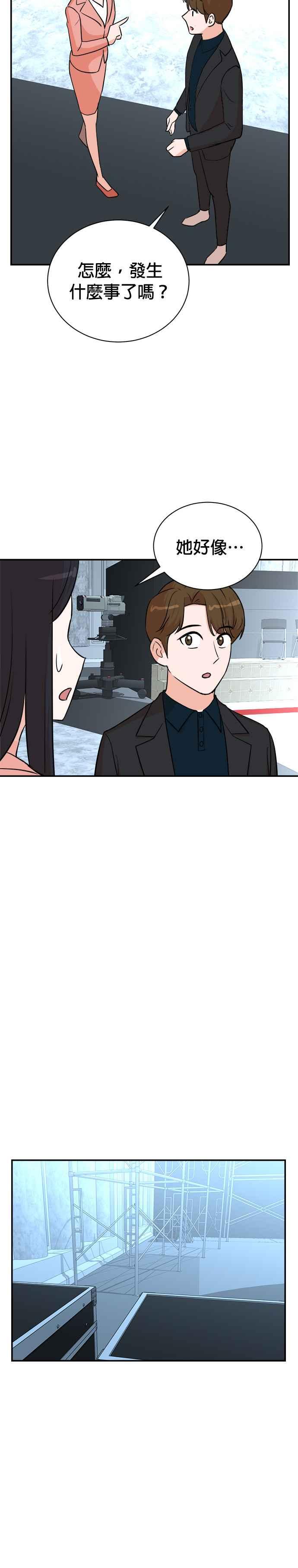 第85话-重生制作人-Wangsibri（第19张）