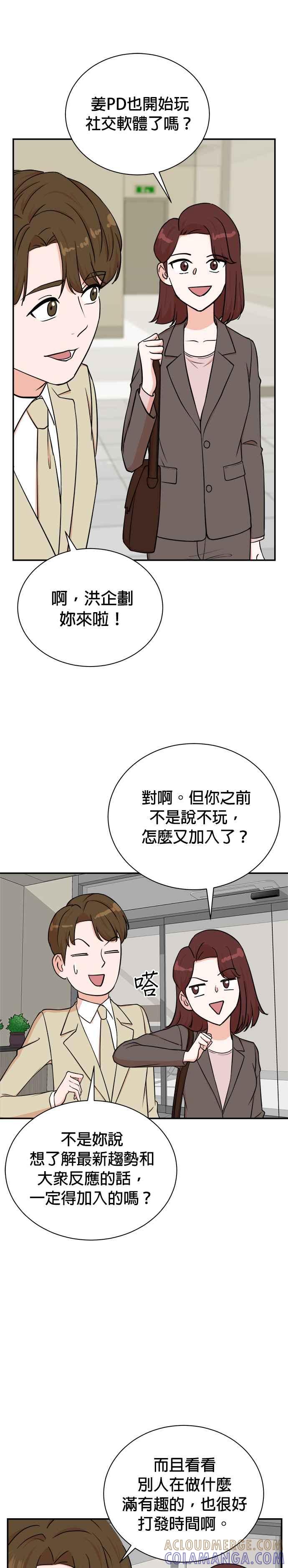 第85话-重生制作人-Wangsibri（第4张）