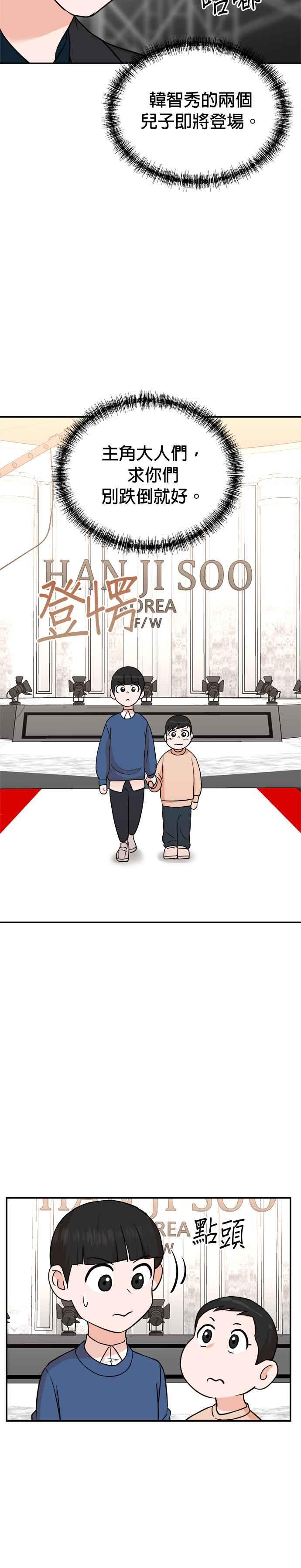 第86话-重生制作人-Wangsibri（第7张）