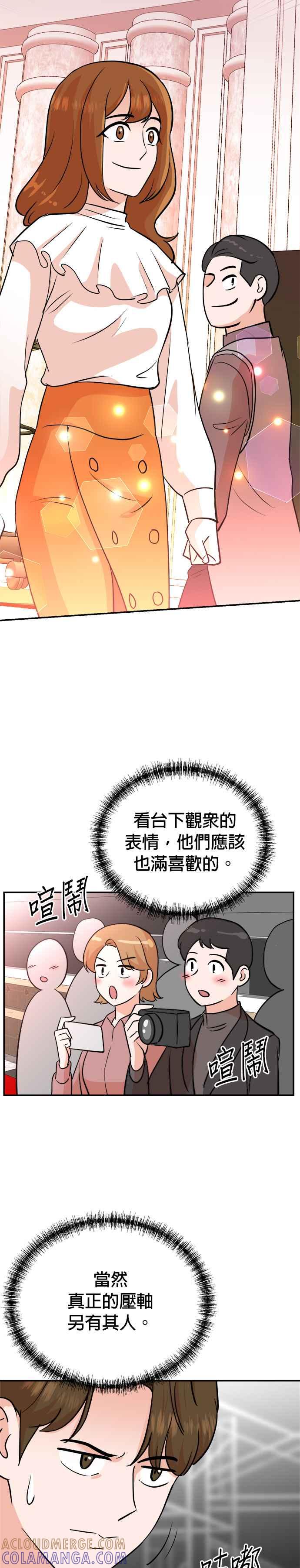 第86话-重生制作人-Wangsibri（第6张）